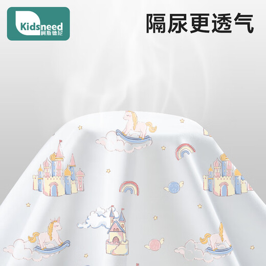 Kinderbaby Urin Septum kann 7A Antibakteriell reines Baumwoll atmungsaktive Urinpolsterwindeln Matratze Tante Pflegepolster 70*100 cm