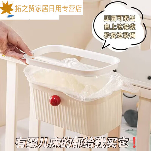 
Baby bedside basket hanging basket bedside diapers storage box fence diaper table baby diaper storage hanging bag red ball style - 2 packs (80% of customers choose)