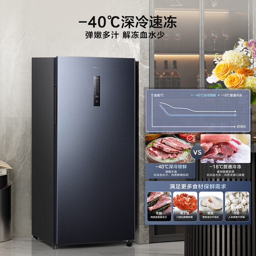 Hisense 156-liter vertical household freezer air-cooled, frost-free, first-class energy efficiency, odor-free, antibacterial BD-156WVUT refrigerator