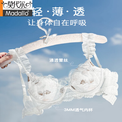 Modal High-End französische Unterwäsche Frauen Sommer dünner BH mit großen Brüsten mit Kaninchenohr-Ohrbechern Anti-SAGEGE SCHEUTZTE Rückenspitze BH Spruce Green [Unterwäsche] 75B 75/34B