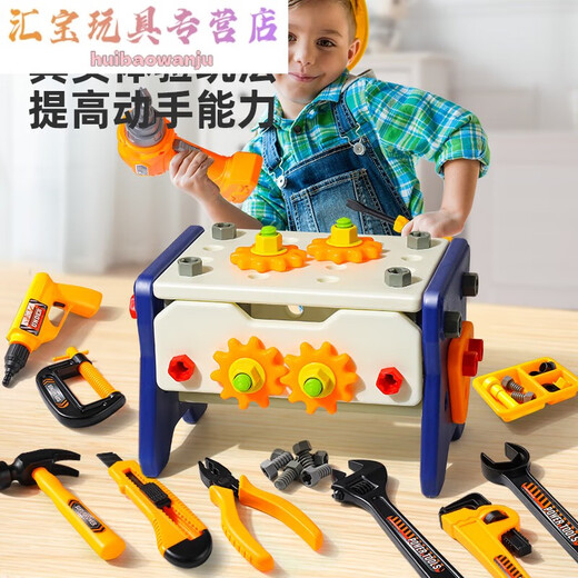 Reparaturwerkzeugkasten für Kinder Spielzeug Boy Assembly Twist Electric Bohrerschraubendreher Set Baby praktisch Demontage und Montage Manual Version 40-Piece-Werkzeugbox Set + Demontage
