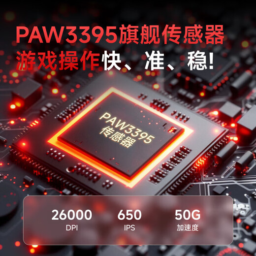 前行者A5Pro/Ultra三模无线鼠标有线蓝牙PAW3395电竞游戏办公低延迟轻量化吃鸡宏编程电脑笔记本平板iPad A5Pro月白-三模【PAW3311+环诺1亿次】