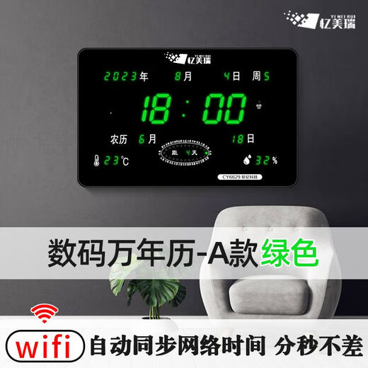 Calendrier perpétuel Affichage électronique 2025 NOUVEAU ÉLECTRONIQUE CALENDAIRE PERPETURE CALENDARE CLOCK D'ALARME CHOCE CLOCE G [55 * 35] -6626 Red Letter BEIDOU Satellite Giving Modèle