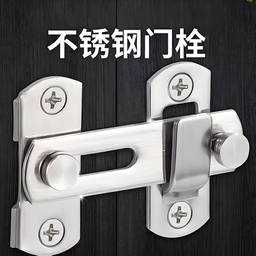 Honggong punch-free lock bathroom sliding door lock latch anti-theft room door buckle toilet hasp door latch large flat door latch
