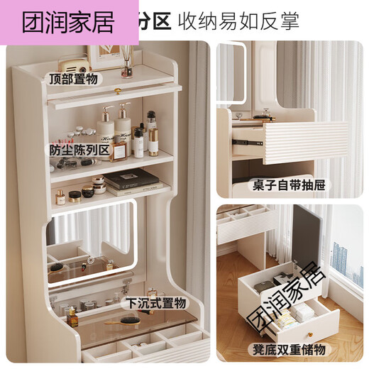 Solid wood dressing table small bedside table storage bedroom with makeup mirror makeup table small apartment narrow cabinet 2024 new style white SF50 dressing table with makeup mirror with makeup stool