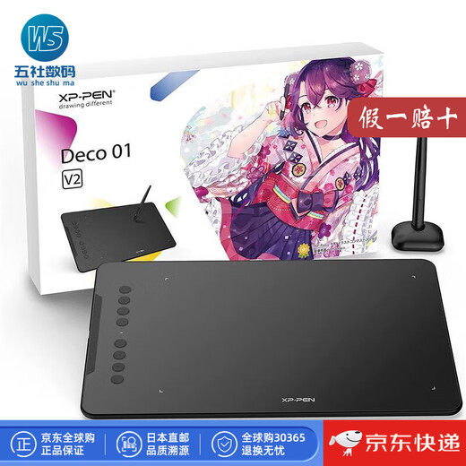 XP-Pen【日本直邮】XP-Pen数位屏/数位板 手绘板绘画屏 网课手写板 写字板电子绘板 Deco 01 V2【插画纪念版】