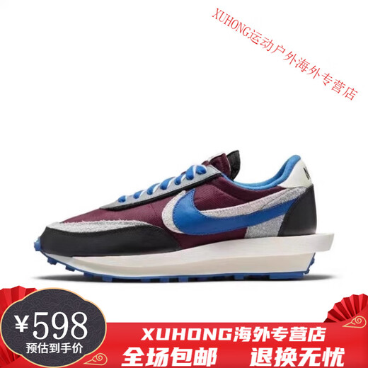 
Nike (NIKE) Nike men's shoes LDWaffle Sacai Takahashi Shield jointly waffle deconstructed running shoes sports shoes women's shoes DJ4877-300 black gray red 43