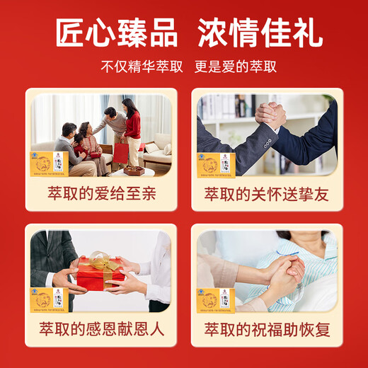 
Xianzhilou Ganoderma lucidum spore oil soft capsules broken wall Ganoderma lucidum spore powder essence enhances immunity High triterpenes Gift recommendation 1 box 5g 10 capsules [New customers try it]