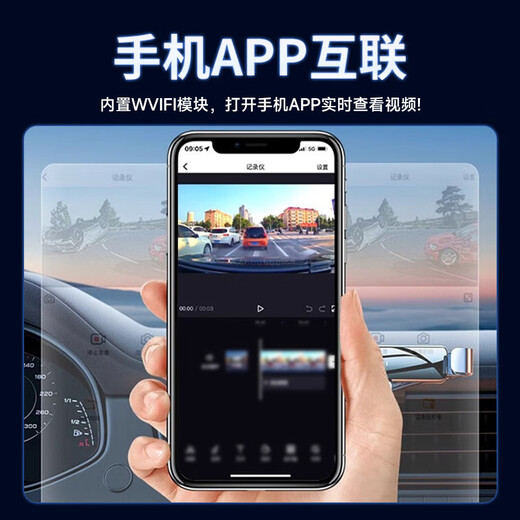 
Dachang Lanyue Hongqi HS5 dash recorder H5 EQM5 HS3 679 special car HD free routing original model