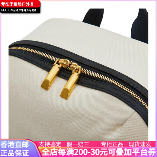 巴利（BALLY）金属硬件字母微标 牛皮 双肩包 男女同款情侣款 白色 基础装(包+防尘袋)