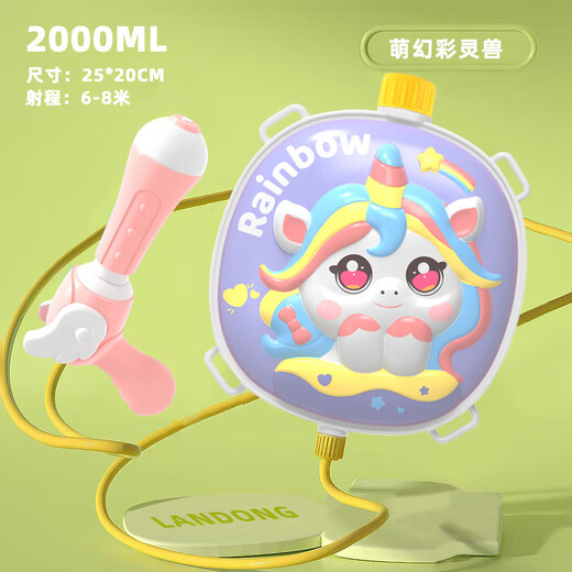 脘铼儿童背包水枪玩具远射程喷水男孩泼水节打水仗抽拉式呲宝户外玩具 书包宇航员9871(约1300ML) 默认自定义17