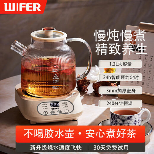 Good Lady Health Pot Tea Maker Stew All-in-One Tea Pot Kettle 0 Glue All Glass Light Sound Health Pot Mini Flower Teapot Appointment Constant Temperature Insulation Fully Automatic Intelligent Power Off Full Glass 0 Glue 1L 2025 New Style No Tea Filter