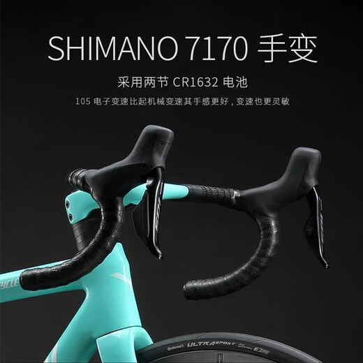CYCLETRACK CK Ghost Phantom Carbonfaser-Rennrad-Fassachse Shimano Ölscheibe Shimano 105 Elektrogetriebe Fahrrad Dream Tiffany M Größe (165 cm–173 cm) SHIMANO 105 Di2-7170 Funkübertragung