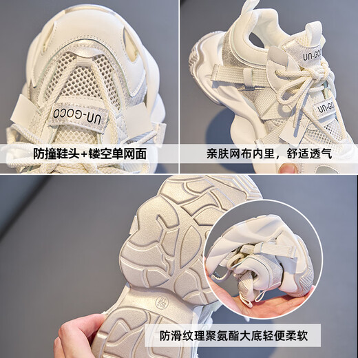 Amiai (amiai) girls hollow sandals 2026 new fashion children's single mesh shoes for middle-aged and older children breathable sports shoes beach shoes red size 36 / shoe inner length about 22.5cm