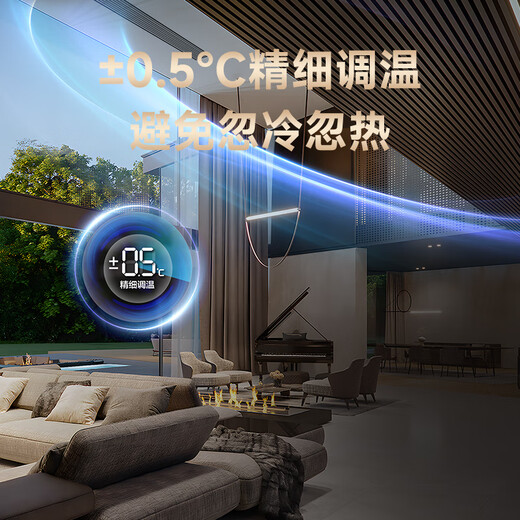 Hisense private home series household central air conditioner multi-split unit, first-class energy efficiency, energy-saving frequency conversion, powerful cooling and heating intelligent control, standard water pump, anti-bubble top, 5 HP, first-class energy efficiency | one to five | 90-120