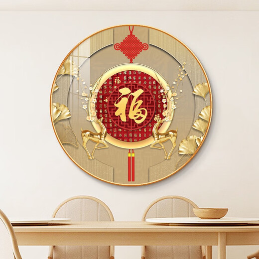 纪乐朵福字挂画玄关走廊过道圆形装饰画客厅餐厅沙发电视背景墙小幅挂件 Y9227-福运临门-E 40*40cm铝合金框黑色艺术微喷布