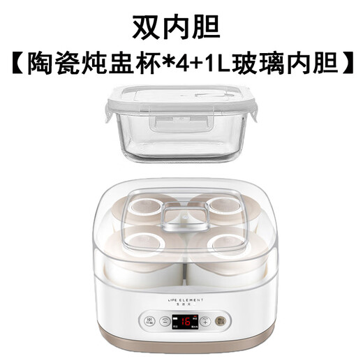 生活元素家用小型纳豆机智能全自动可做酸奶带陶瓷内胆小型日本技术专业发酵机 纳豆机 纳豆机【20包纳豆菌+20包酸奶菌】+玻璃内胆1L