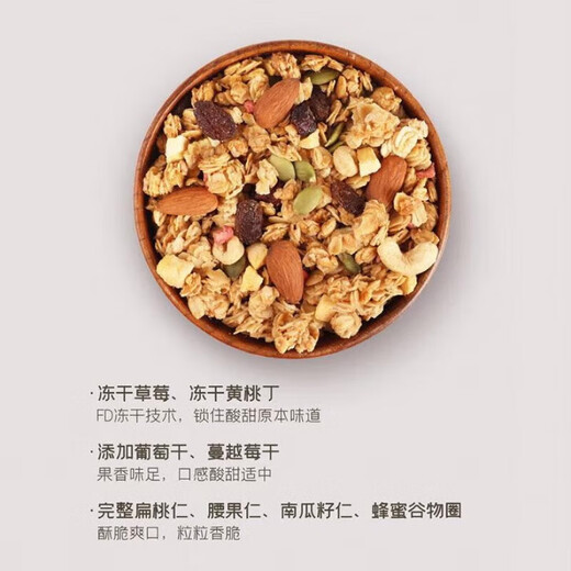 Pang Donglai Suchuchang Fruit Oat Crispy Daily Out Oat Crispy Donglai Supermarket Покупка онлайн йогурт овся хрустящий 1 сумка