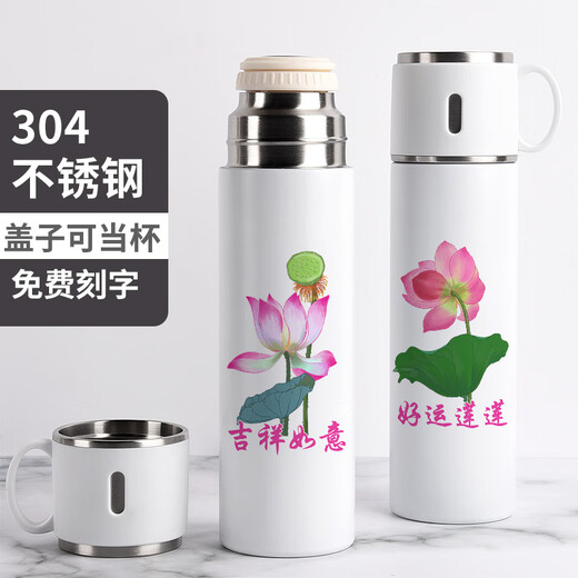 Lotus emoji Pack Coud Trendy and Cool Trendy Cud peut boire de l'eau thermos thermos personnalisé Fun Lotus Intéressant le couvercle de la tasse d'eau à main peut être utilisé comme tasse 350 mlbw6187 Lotus