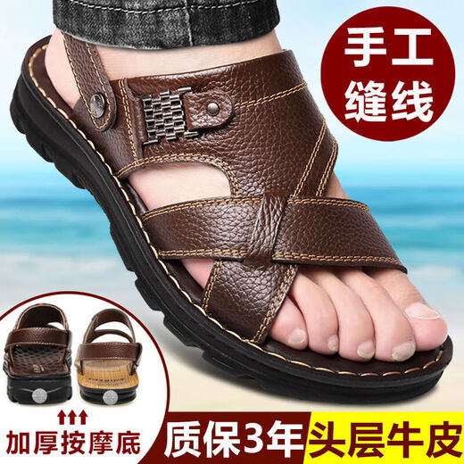 
Fangshang Store Flag [Top Cowhide] Real Cowhide Casual Sandals Massage Slippers Men's Real Leather Red Dragonfly 9928 Black 42