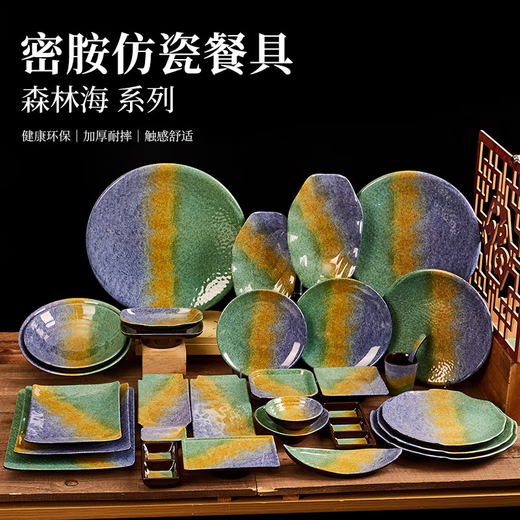 咏幻日式烤肉盘子烧烤摆菜盘子火锅店专用菜盘自助餐密胺仿瓷餐具 3210.5寸竹排盘CM1049
