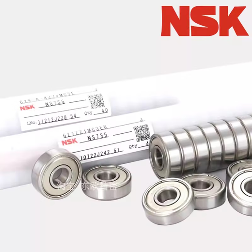 NSK Highspeed aus Japan F 693 694 695 696 697 698 699 Z ZZ Miniaturlager NSK 693zz [384 mm] Eisendichtung
