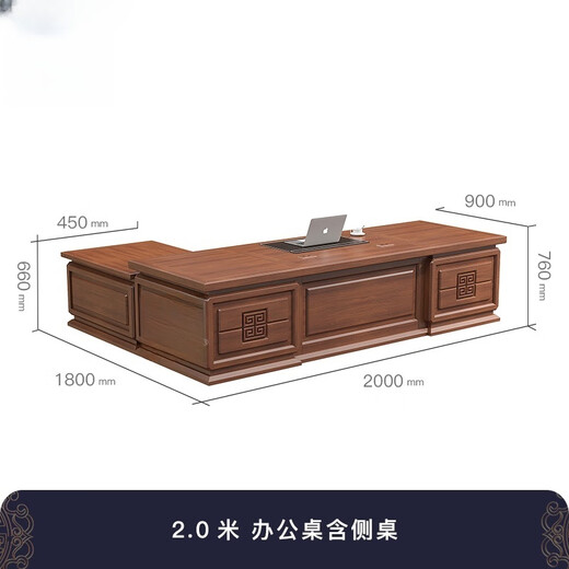 New Chinese style all solid wood desk boss desk president desk high-end executive desk simple chairman boss desk 2.0M boss desk + side cabinet North American ash wood