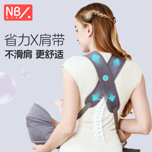 纽贝乐婴儿背带新生儿横抱式多功能小月龄宝宝外出遛娃抱娃神器解放双手 炭石灰【出生就可用，多种抱法】