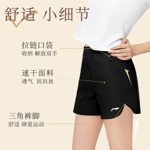 李宁运动短裤女夏季新款跑步冰丝速干休闲沙滩裤子瑜伽宽松三分裤 M