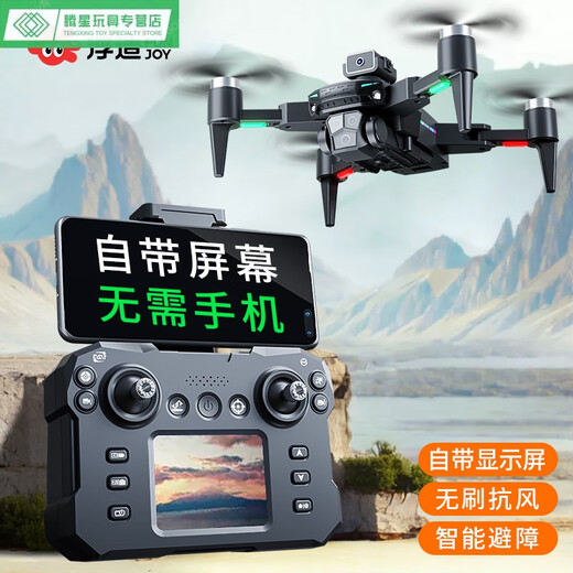 Shantou Lincun screen LCD remote control HD aerial photography drone brushless optical flow hovering quadcopter children's toys K6MAX-single electric remote control + three cameras HD lifetime warranty + freight insurance + automatic obstacle avoidance + one-click
