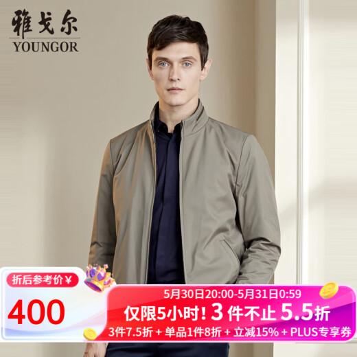 雅戈尔（YOUNGOR）棉褛男立领棉茄克锦纶耐穿舒适透气男士上衣外套 卡其 L 175/96A