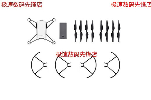 特洛Tello无人机迷你航拍四轴飞行器飞控 新手练习机遥控玩具 标配三电畅飞套装 +T1D遥控手柄 TELLO特洛无人机