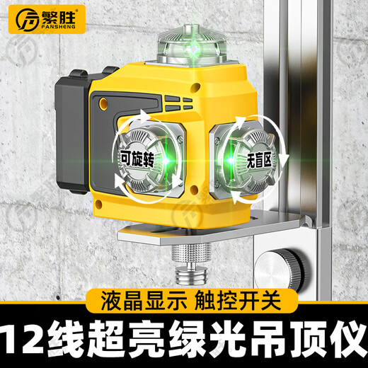 Woodworking ceiling level green light red light 8-line 12-line high-precision wall meter automatic wiring green light 8-line wall meter large dual power