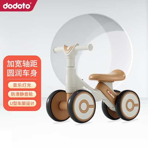 dodoto儿童滑行车小孩防侧翻平衡车轻便无脚踏宝宝四轮溜溜滑步车5699 青咖色+音乐灯光+静音耐磨轮