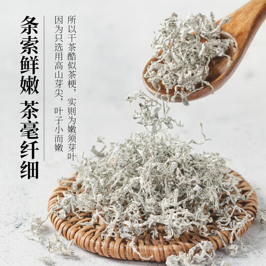 Shennong Jinkang (Shen Nong Jin Kang) Bouteaux et baies Zhangjiajie Wild Berry Tea Hunan Yongshun Maoyan Tujia Berry Tea Vine Tea Moule
