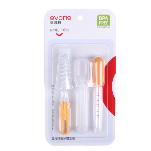 爱得利（evorie）婴儿滴管喂液器防呛新生儿吃液神器宝宝喂奶喂水器 玻璃喂液瓶/喂水瓶(A90)