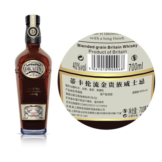 Dikalun (Dikalun) Original importierter Whisky in Großbritannien, Liujin Noble English Wine Gift Box Collection [Tikalun Noble] 700ml-1 Flasche