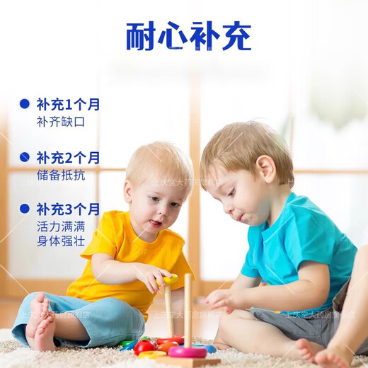 
Aidicui Aidicui GMGL lactoferrin colostrum whey lactoferrin powder children immune self-protection 1 can