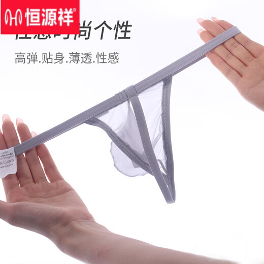 Hengyuanxiang Men's Underwear Transparent Sexy Fun Ultra Low Waist Thong GayT Pants New Tight One Thread Rose Red M