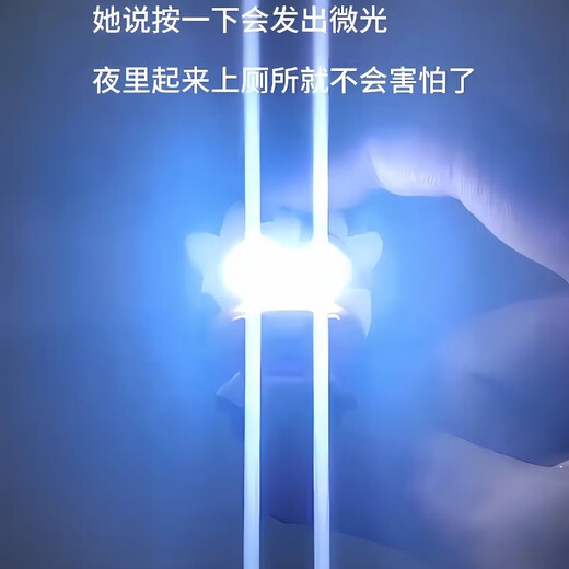 AISR会发光哞哞叫的小奶牛搞怪惊喜挂件钥匙扣儿童玩具女孩子创意礼物 粉色史迪仔