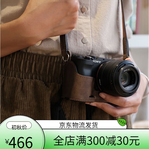 Сфотографировано для Sony 7 Camera Bag Micro-Single Cover Ceather Case 7374 Подлинная кожа 96400 Основание A7C Crazy Horse Leather [Настоящая кожаная база]