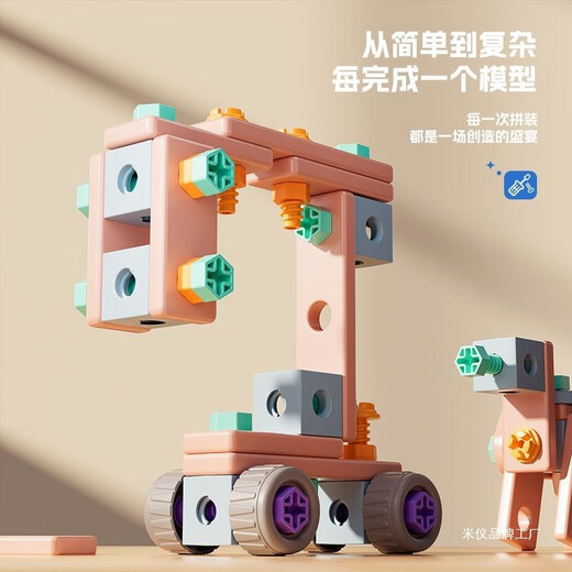 Shantou Lincun Toolbox Children's Toys Screw-Pressing and Screw Assembly Boy Disassembly and Assembly Baby Repair Electric Drill Cross-border Toys Charging Version 160pcs Hippo Pink Screw Toolbox +