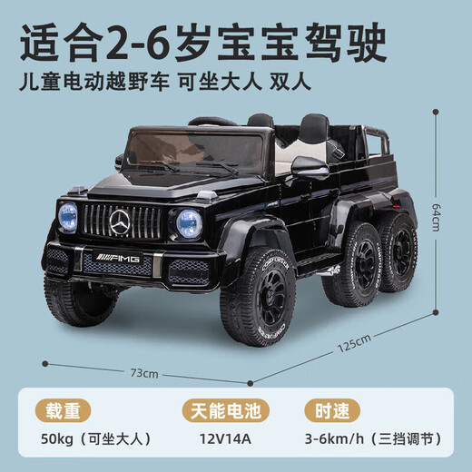 Good Kids Smart Children's Elektroauto kann Erwachsene mit sechsrades Dopple-Person-Fernbedienung des Erwachsenen-Offroad-Spielzeugs mit 6-jährigen Kinderbabys 5-V-Super-Schnell-Sechsrad-Laufwerk + Full-Funktion + Bluetooth-Fernbedienung einnehmen.