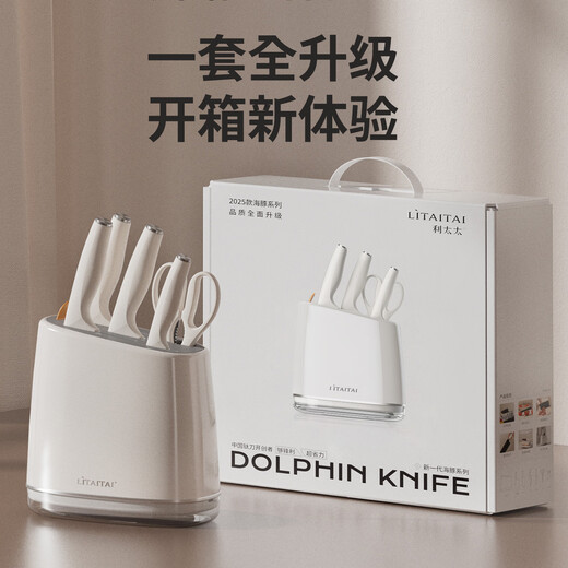 利太太超轻钛抗菌厨房刀具套装全套菜刀家用25年6件套防不生锈带菜板 25年新抗菌钛刀(送磨刀器) 7件套