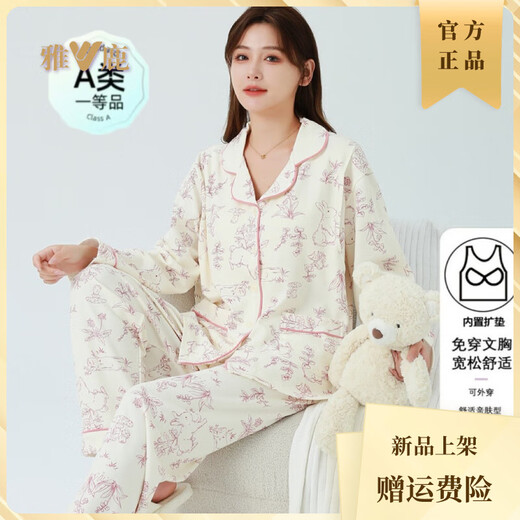 雅鹿正品母婴级纯棉夏季薄款月子服孕妇睡衣产后喂奶哺乳居家服套装 Q04-A1047(套装) M