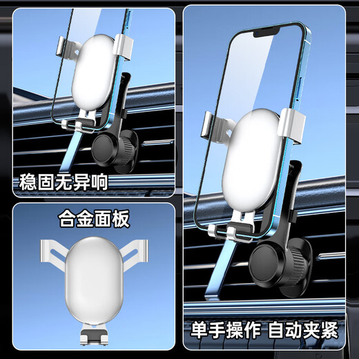 Haoqishi car mobile phone holder car 2025 new special navigation air outlet snap-on car interior truck gravity type