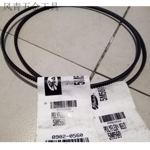 XMSJ扬笙福适用于7M12507M12807M13207M1360三之星POLYMAX三角带主 7M1250UA