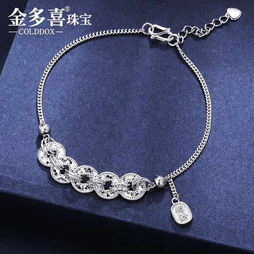 Jin Duoxi Pt950 platinum bracelet women's platinum bracelet authentic 950 platinum bracelet crushed ice ice five coin bracelet about 16.5+2cm weighs about 6.5-6.7 grams with tag