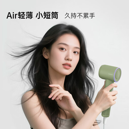 Showsee High Speed Hair Dryer MINI+ Air Concentrator 600 Million Negative Ions Multi-Scenario Use A15-G