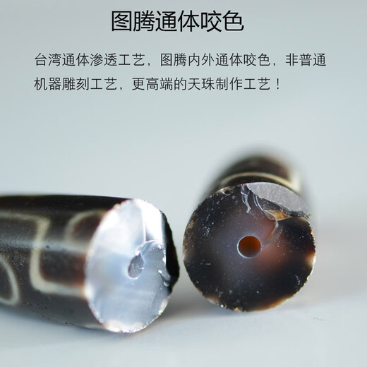 株歆一物一图镶蚀玛瑙天珠吊坠九眼男女锁骨项链风化三眼白化芯7 B7027